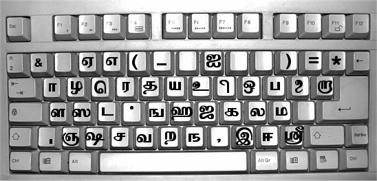 Clavier tamoul minuscules